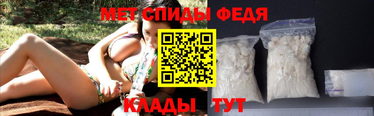АМФЕТАМИН VHQ Азов