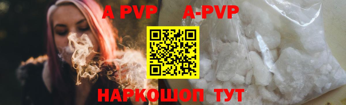A-PVP СК КРИС  Альфа ПВП СК  Alpha PVP СК КРИС  купить наркотики сайты  Азов  Вход с VPN 