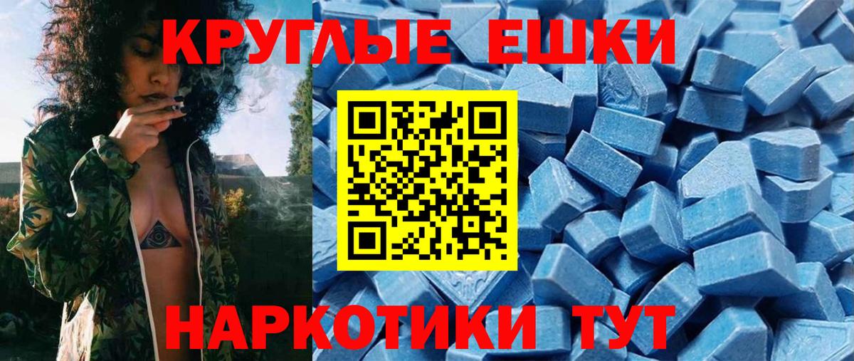 Ecstasy 280 MDMA  купить наркоту  Азов  ЭКСТАЗИ Punisher  Вход с VPN 