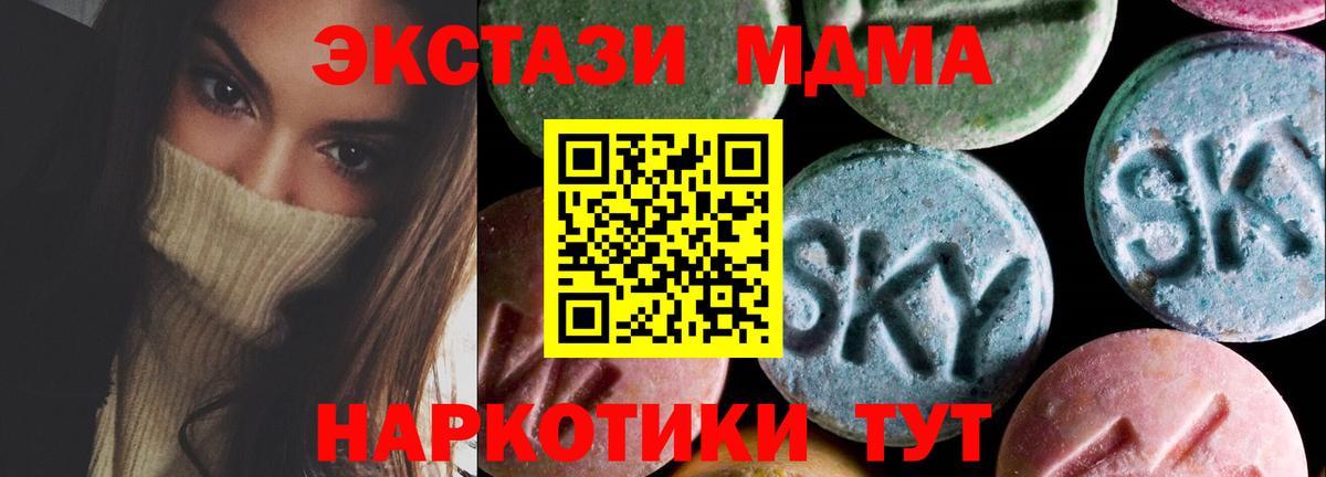 ЭКСТАЗИ louis Vuitton Азов