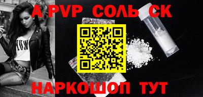 кокаин Кингисепп