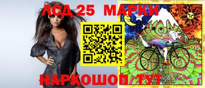 кокаин Кингисепп
