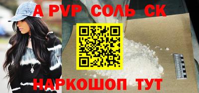 кокаин Кингисепп