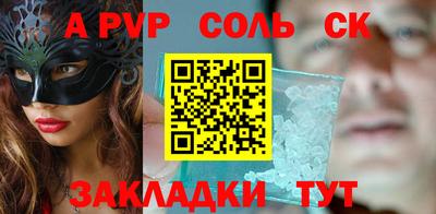 дмт Кинель