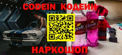 дмт Кинель