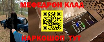дмт Кинель
