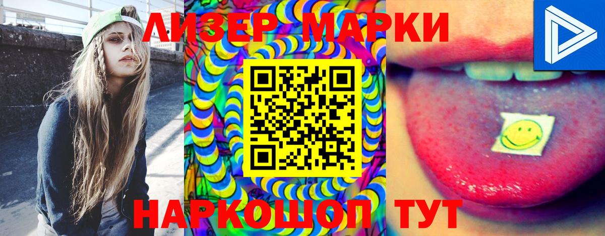 Лсд 25 экстази  LSD-25 экстази кислота  Вход с VPN  Азов  LSD-25 экстази ecstasy 