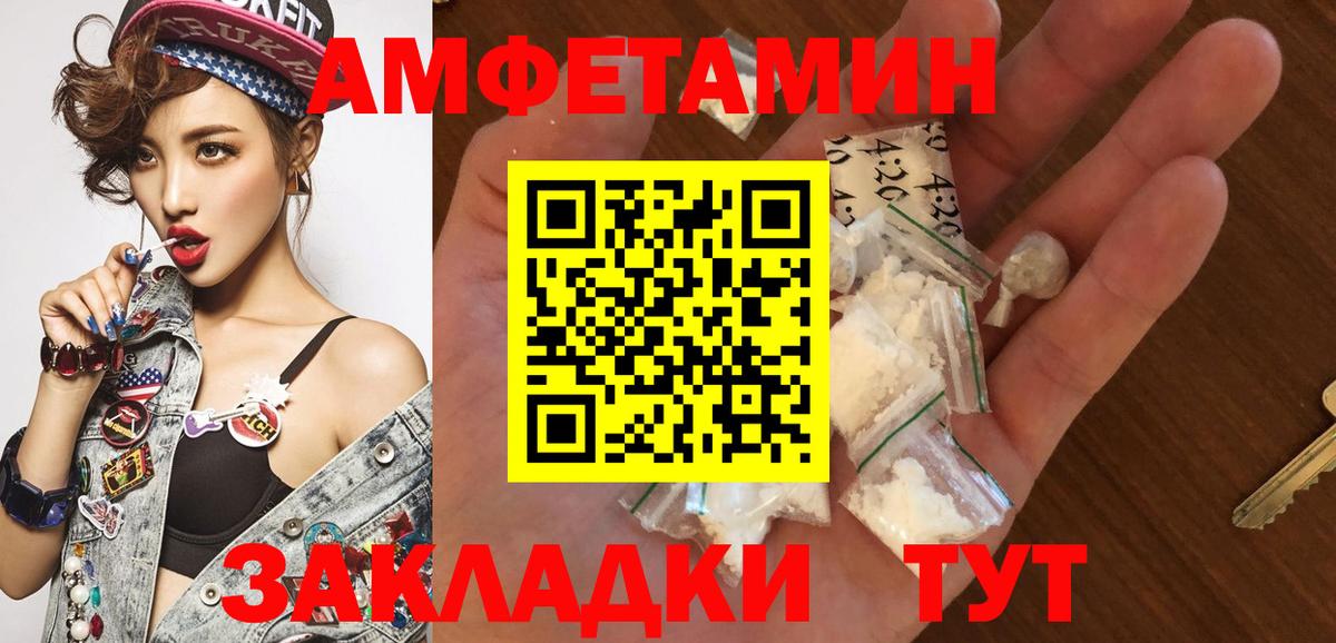 Метамфетамин пудра Азов