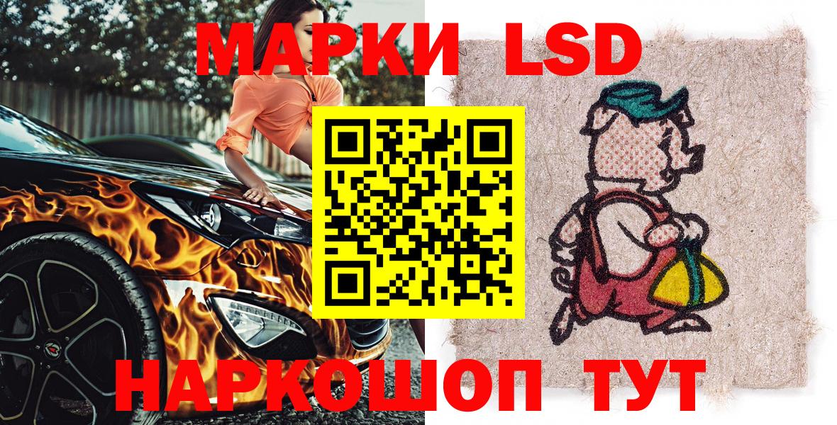 наркошоп  Марки NBOMe 1,8мг  Вход с VPN  Азов  Марки NBOMe 1,8мг 