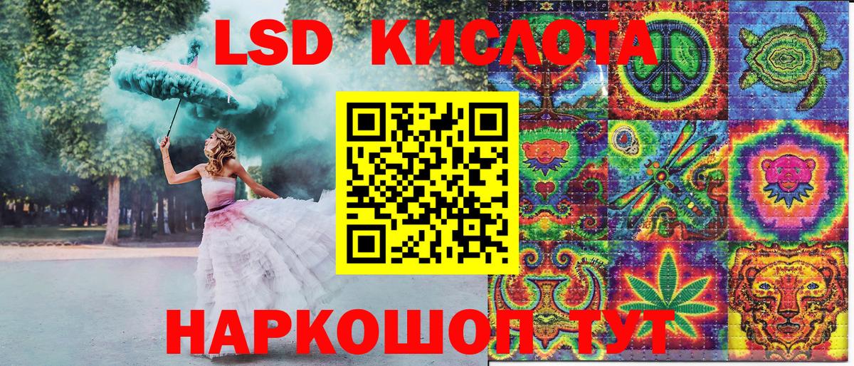 Марки NBOMe 1,8мг Азов