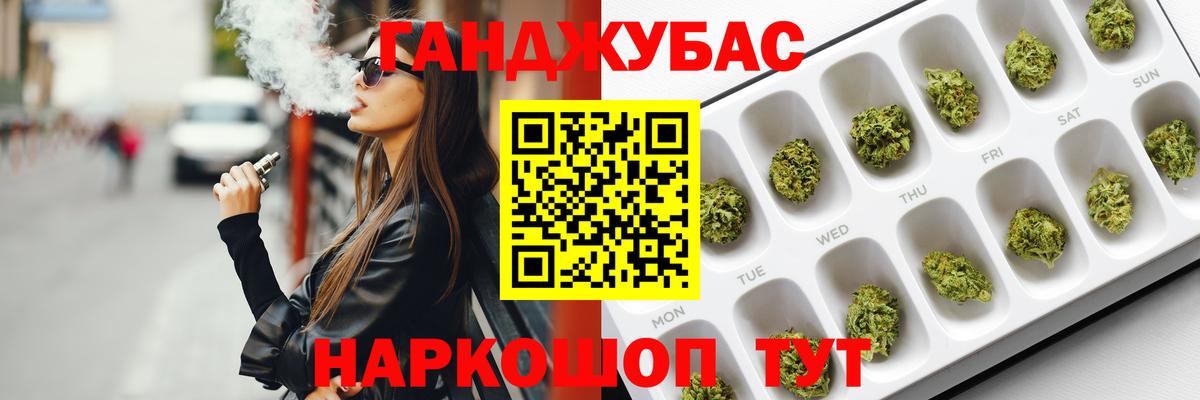 Марихуана VHQ  Шишки марихуана AK-47  Вход с VPN  Бошки марихуана VHQ  Канабис гибрид  Азов 